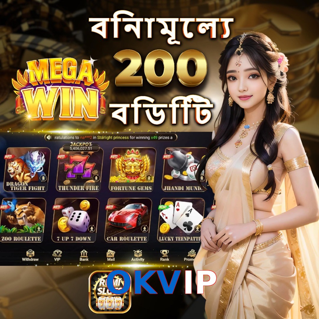 OKVIP