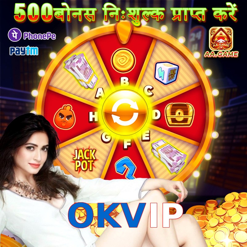 OKVIP