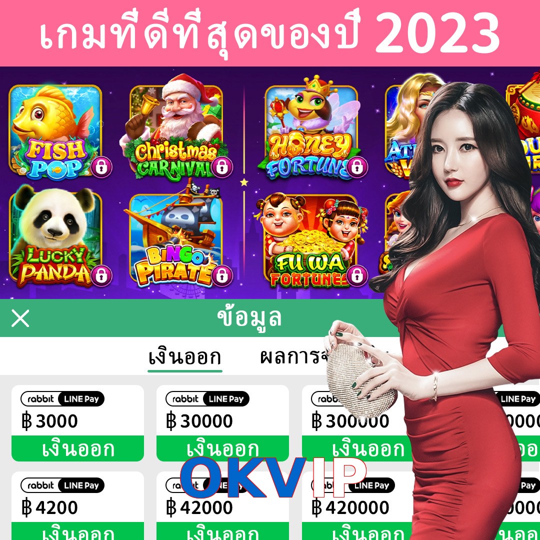 OKVIP