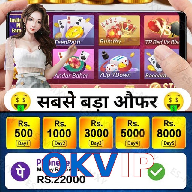 OKVIP